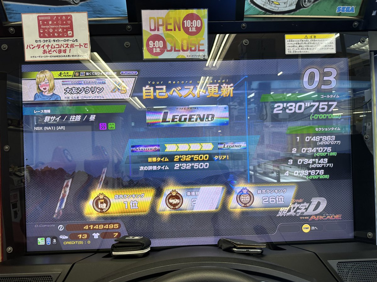 ST_SWDC's tweet photo. 最近スロットのツイートばかりなのでイニシャル

9割が的確に出来ればもっと行けそう https://t.co/GXYw0mjhqZ