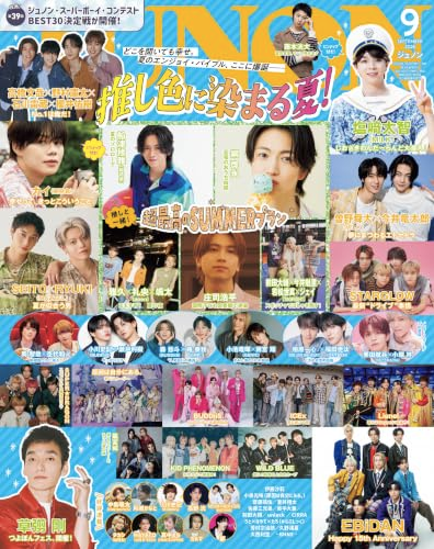 本の新刊ランキング tweet media