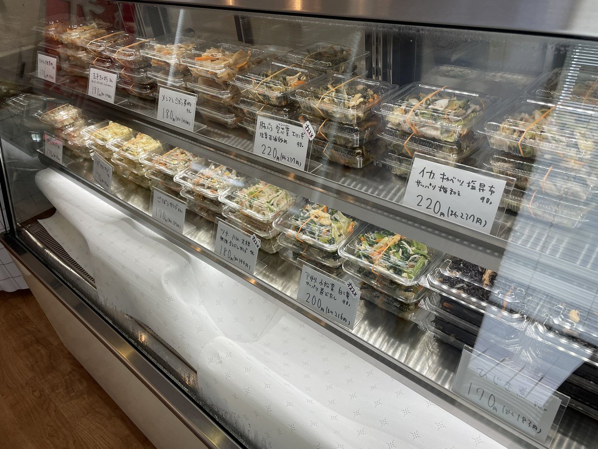 nakamuraya_o's tweet photo. こんにちは、中村屋です😊
昨日よりは少し涼しくて過ごしやすいですね♪
今日の魚弁当は、焼鮭です！
酢鶏弁当もあります。
ウインナーフライも出てますよ♪
お惣菜も色々ご用意しておりますので、ご来店お待ちしております🌸 https://t.co/YCrzLmxgSc