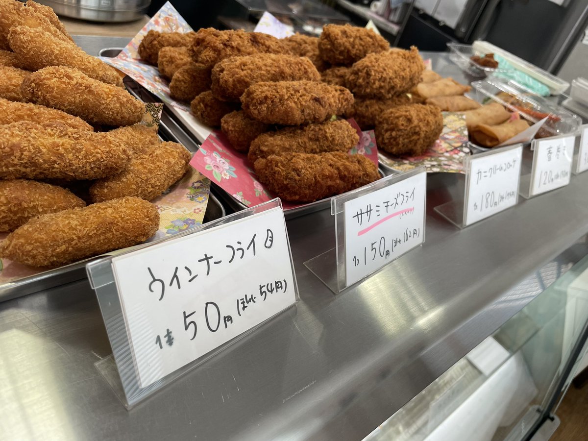 nakamuraya_o's tweet photo. こんにちは、中村屋です😊
昨日よりは少し涼しくて過ごしやすいですね♪
今日の魚弁当は、焼鮭です！
酢鶏弁当もあります。
ウインナーフライも出てますよ♪
お惣菜も色々ご用意しておりますので、ご来店お待ちしております🌸 https://t.co/YCrzLmxgSc