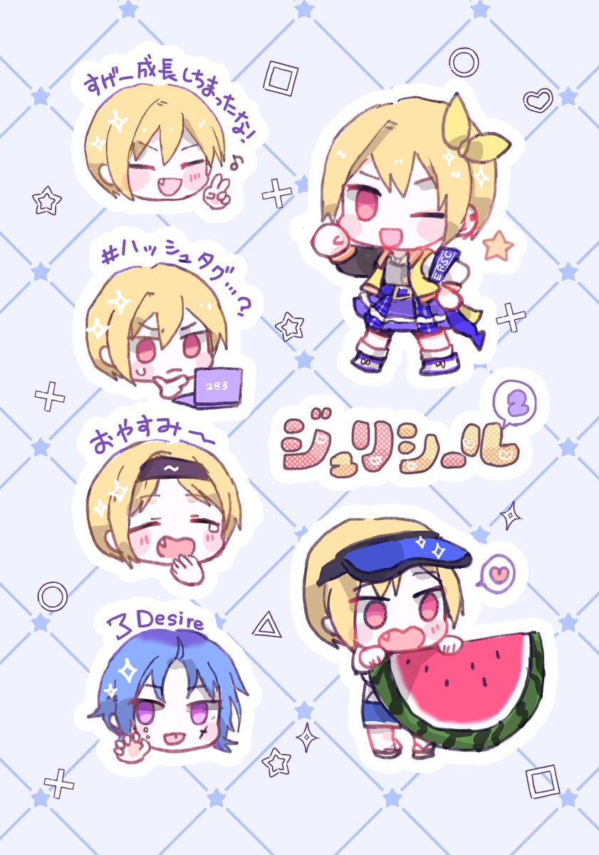 pin_imas's tweet photo. ジュリシール2のネップリです。
ローソン、ファミマで印刷できます。
ユーザ番号NZMBGFMEPM
7月26日まで
#パフェコミ2 https://t.co/zHOEw1YB73