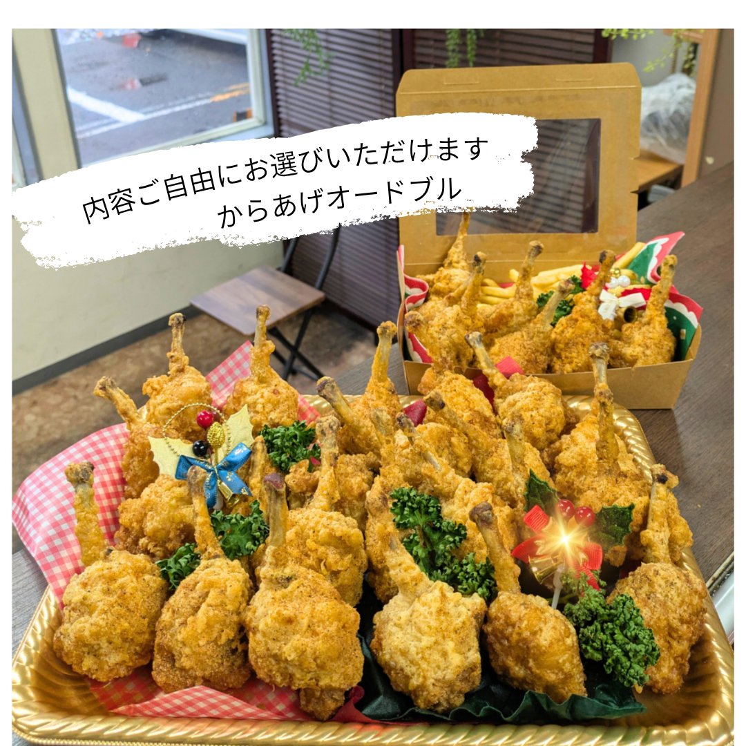yukijido's tweet photo. ３連休あいてまーす😊 https://t.co/eRFtDjkuqH