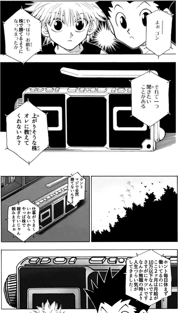 ひかりふぁいあ tweet media