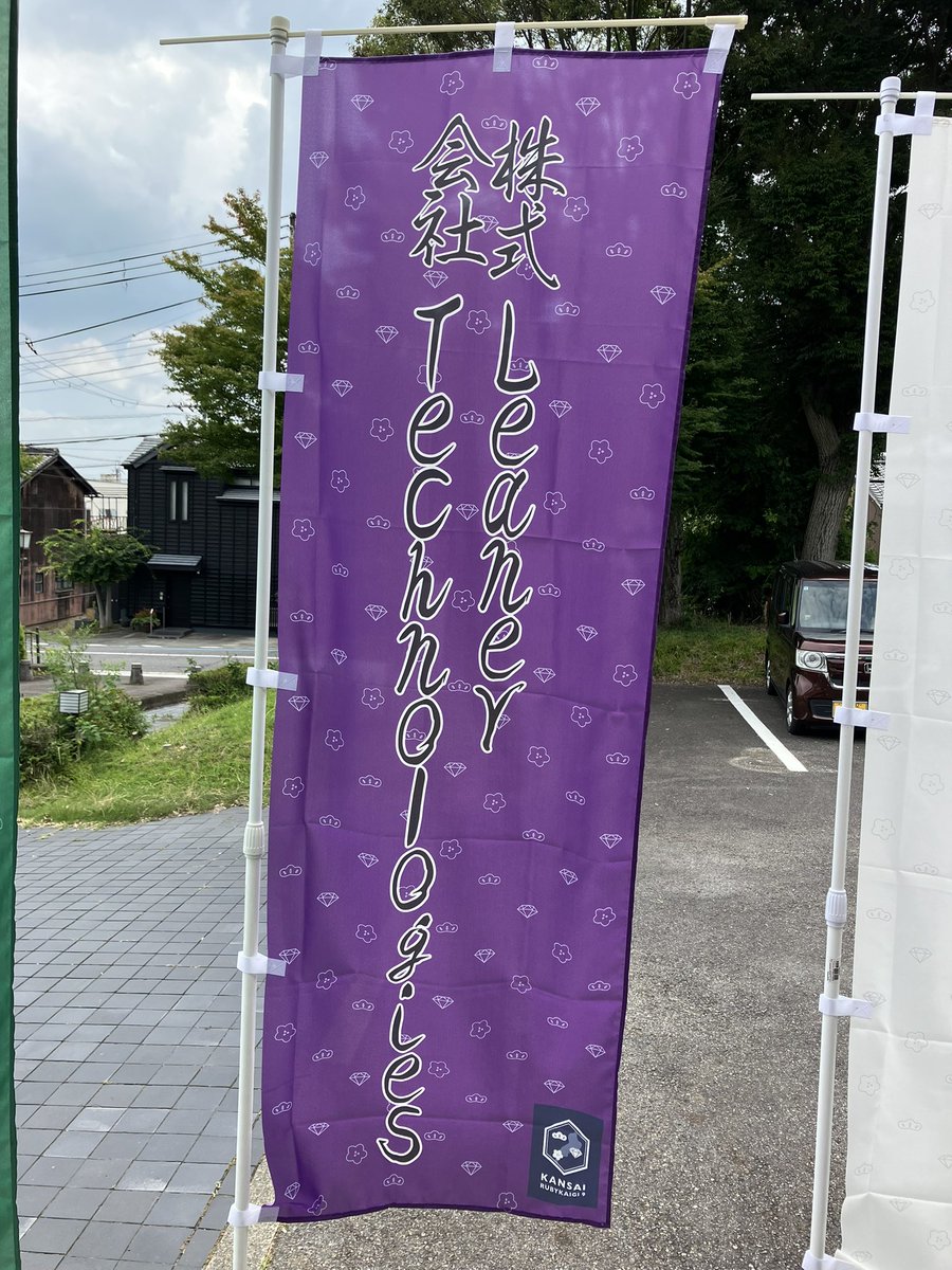 Leaner（リーナー）Dev tweet media