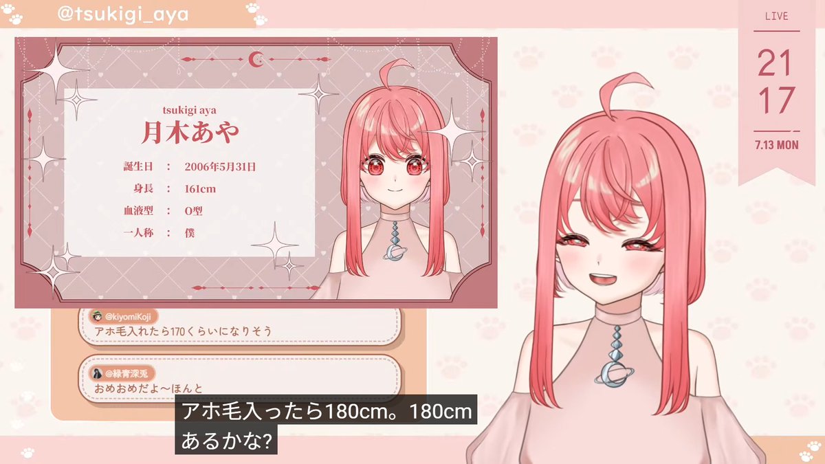 月木あや＠Live2Dお披露目したよ！ (@tsukigi_aya) / Posts / X