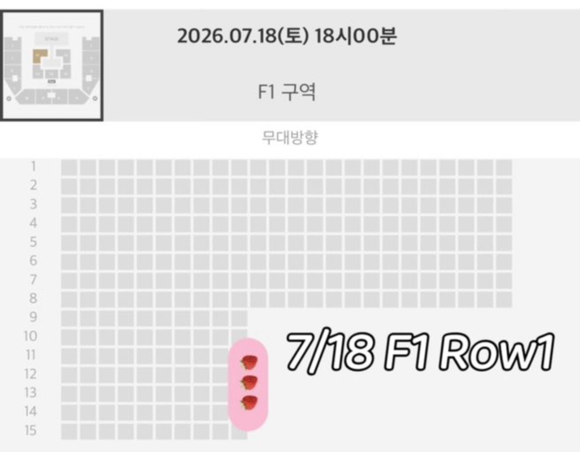 thetiny1004's tweet photo. WTS SELL ATEEZ FANMEETING Ticket
에이티즈 팬미팅 콘서트 티켓 양도 양도 합니다

7/18  F1 1열  
7/19  F1 1열 

현장에서  티켓 드려요~
가격 제시해서 디엠주세요 

에이티즈 홍중 성화 윤호 여상 산 민기 우영 종호 ateez poca hongjoong seonghwa yunho yeosang san mingi wooyoung jongho https://t.co/lu86j6GmWk