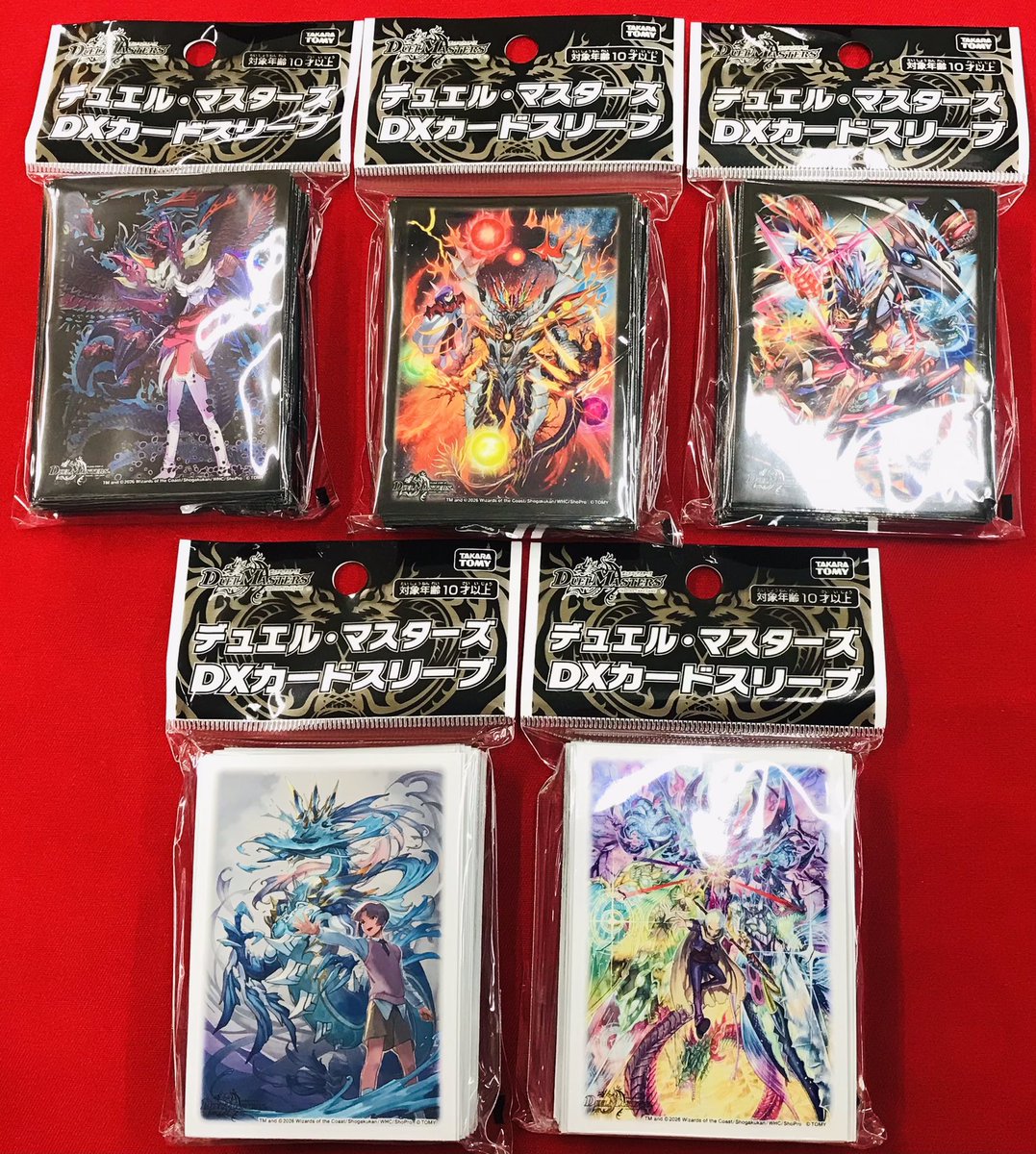 デュエル・マスターズ 販売情報】 デュエル・マスターズ DXカード