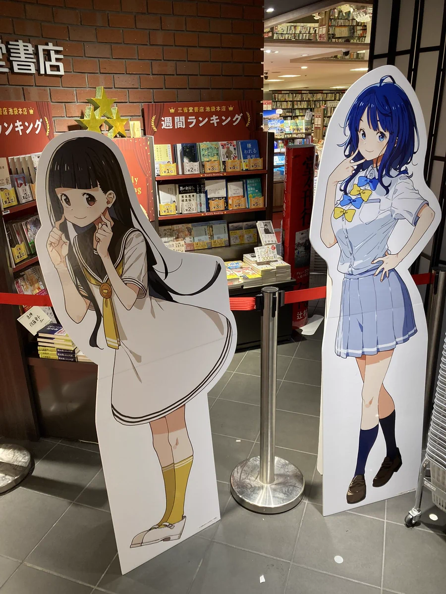 負けヒロインが多すぎる！（マケイン）』原作1〜9巻＆コミック1〜6巻