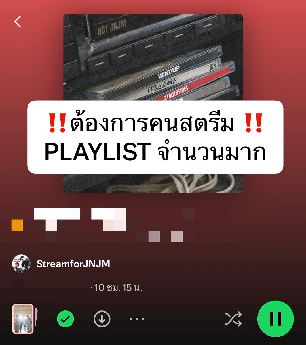 boyodreamm's tweet photo. 📢 ใครมี premium ที่สามารถเปิด PL ยาว ๆ ได้แนะนำขอ PL พิเศษมาสตรีมนะคะ ทักขอได้เลยค่ะไม่ต้องเขิน เชื่อเรานะ (🥺) 

วันเสาร์อาทิตย์กลับมาอีกครั้ง ต้องช่วยกันทำให้ยอดไม่ลดเยอะ ทำเพิ่มได้ยิ่งดีค่ะ 30 ล้านกับอีก 3 สัปดาห์ ต้องทำยอดวันละ 80K ขึ้นไปเท่านั้นนะคะ😭 #สตรีมเพื่อเจโน่แจมิน https://t.co/b8TnqPvVyg
