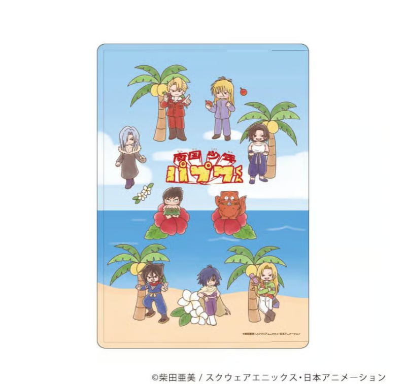 完売情報】 「TVアニメ『南国少年パプワくん』」 キャラクリアケース
