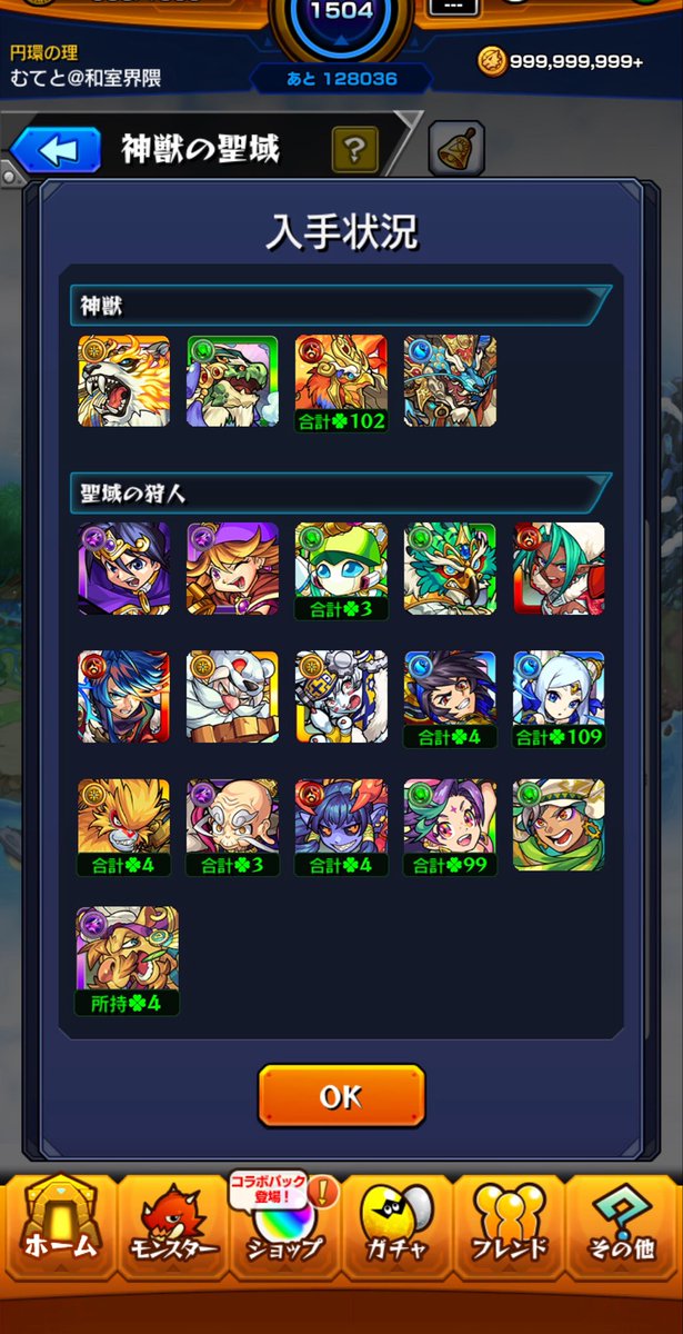 pad_4429's tweet photo. @piponja_ @x0CHAx 俺より進んでて羨ましい https://t.co/dPlx27srHr