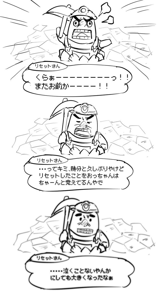 tenten tweet media