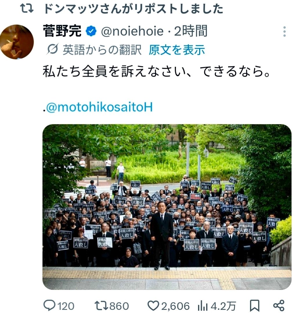 XDPIjrFdFMHDtwF's tweet photo. 結局、彼は「追悼詐欺」という自身の致命的な矛盾（本質）を突かれて逆上し、他人の投稿をこじつけて罪を捏造し、雑な対人論証で一般人を叩ければ何でもよかったわけです。
​不都合になると「か弱い個人」の盾に隠れ、裏では証拠隠滅。これが彼らの言う「正義の言論」の正体です。（5/5） https://t.co/zhfbMNBWJ4