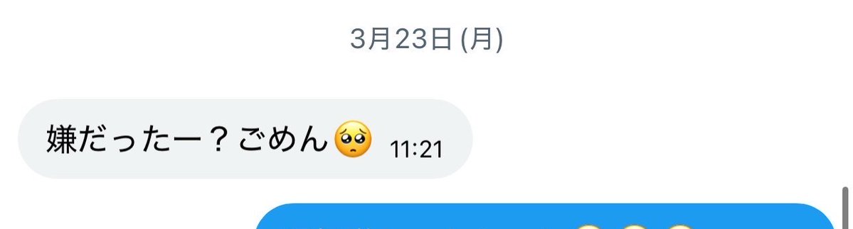ちゃすりん(穴熊) tweet media
