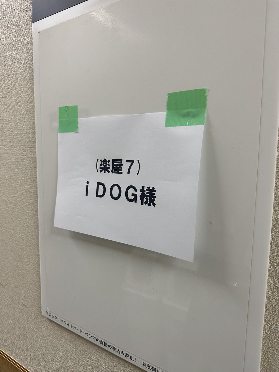 kingxgorilla69's tweet photo. 滾るねぇ！！
かましてきます！！ https://t.co/l3qK576IEC