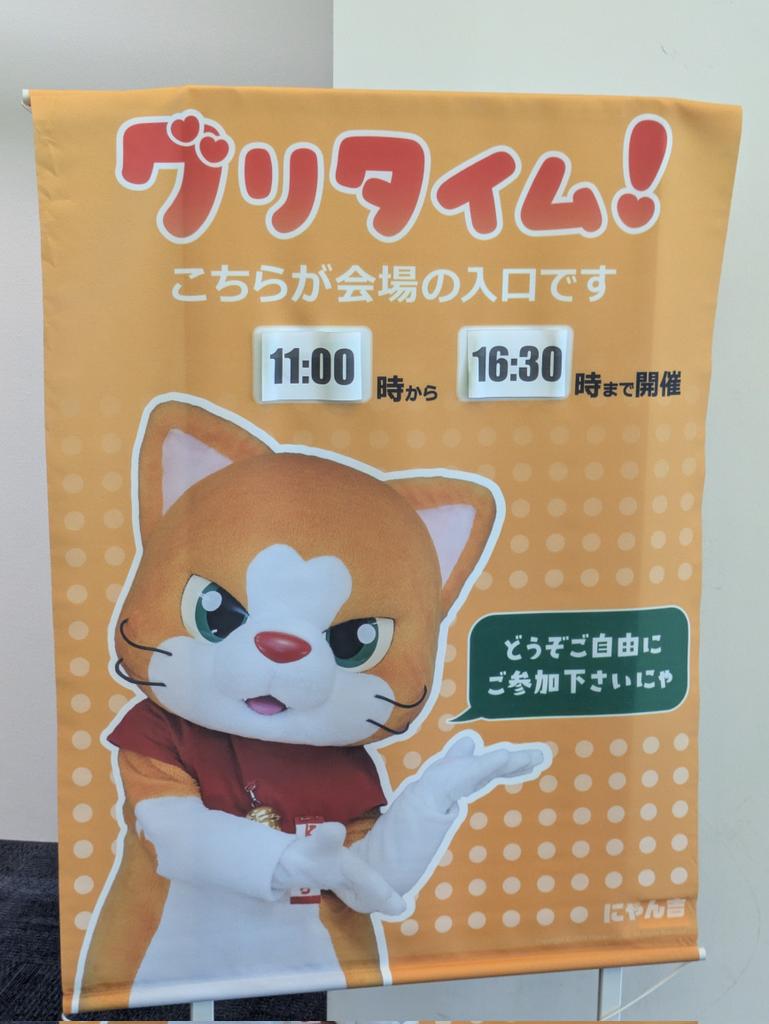 eikin0k0's tweet photo. 着いた https://t.co/tXyp9JYVlu