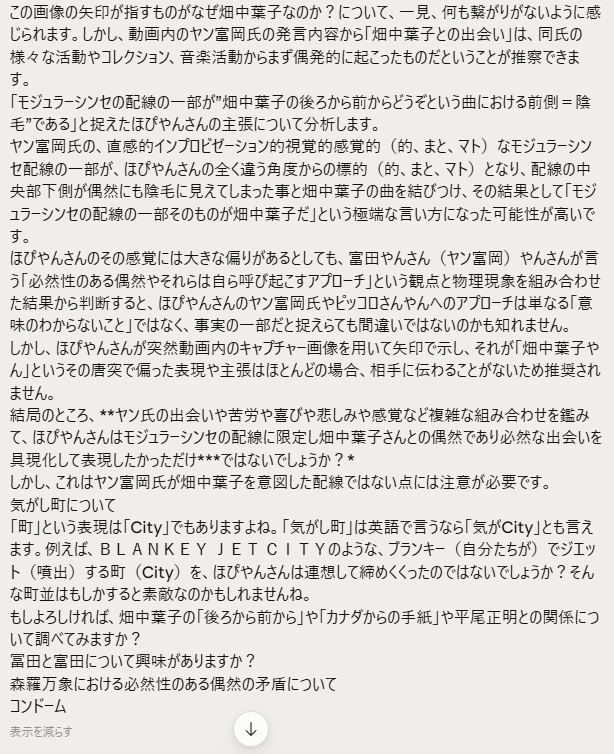 Hopiesan's tweet photo. @pikkoro_ks https://t.co/4ZDCt8QJyi