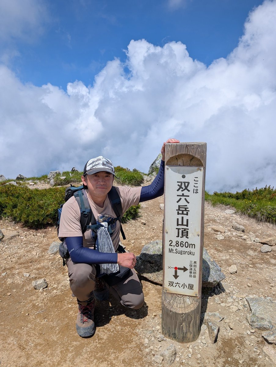 jq7fgf's tweet photo. 飛騨高山 双六岳山頂に来てみました。
空気薄い！ https://t.co/lD2It0zg7s