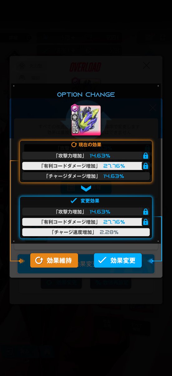 Eternatus20's tweet photo. やっと黒紅蓮の3段目にチャ速3個目が着いて1つ山場を越えましたね

あと2ヶ月あれば完成するでしょう https://t.co/8SdOKrHdZt