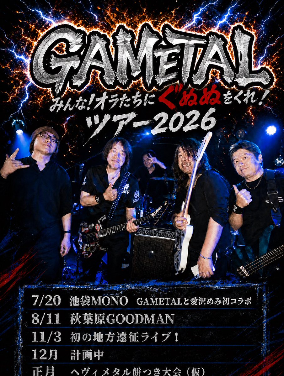 athkathk3's tweet photo. 7/20、池袋で待ってます！☠️ https://t.co/sWUx3kpFRK
