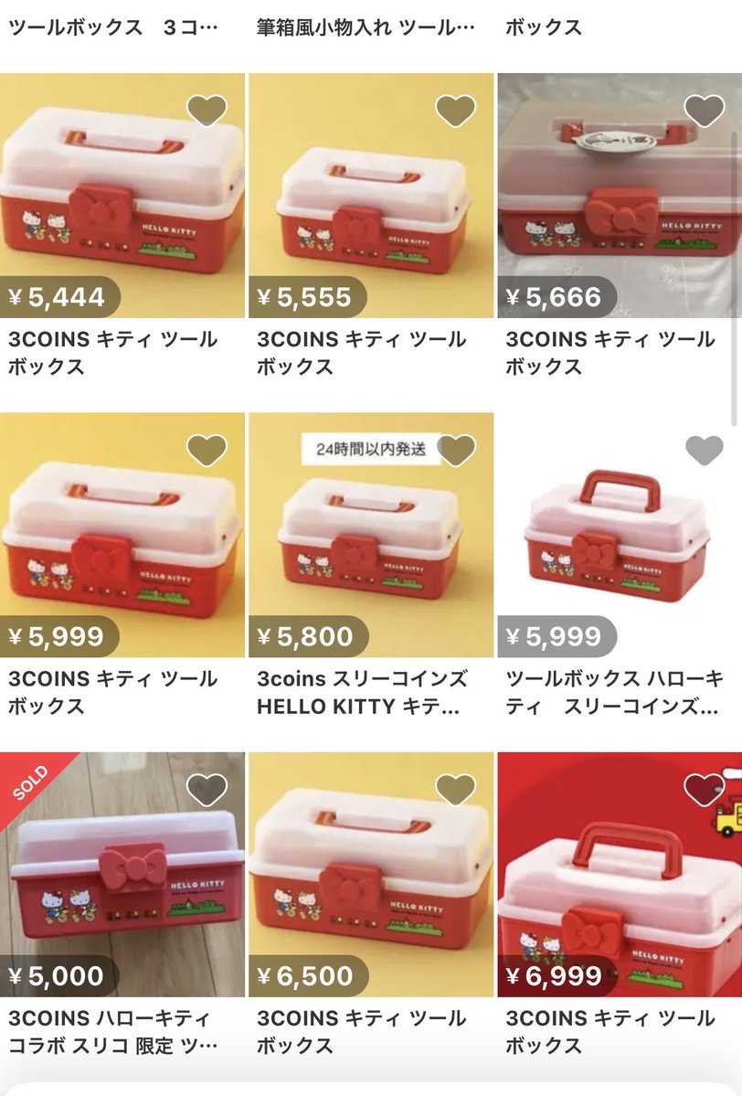 nacky1154's tweet photo. ツールボックスの値段馬鹿なの？！しかも買うなよ！！メルカリにはマックの時みたいに対策しておいて欲しかったね。前回の時も転売祭りだったし。
#スリーコインズ
#メルカリ
#キティちゃん https://t.co/3FxY9RJDkG