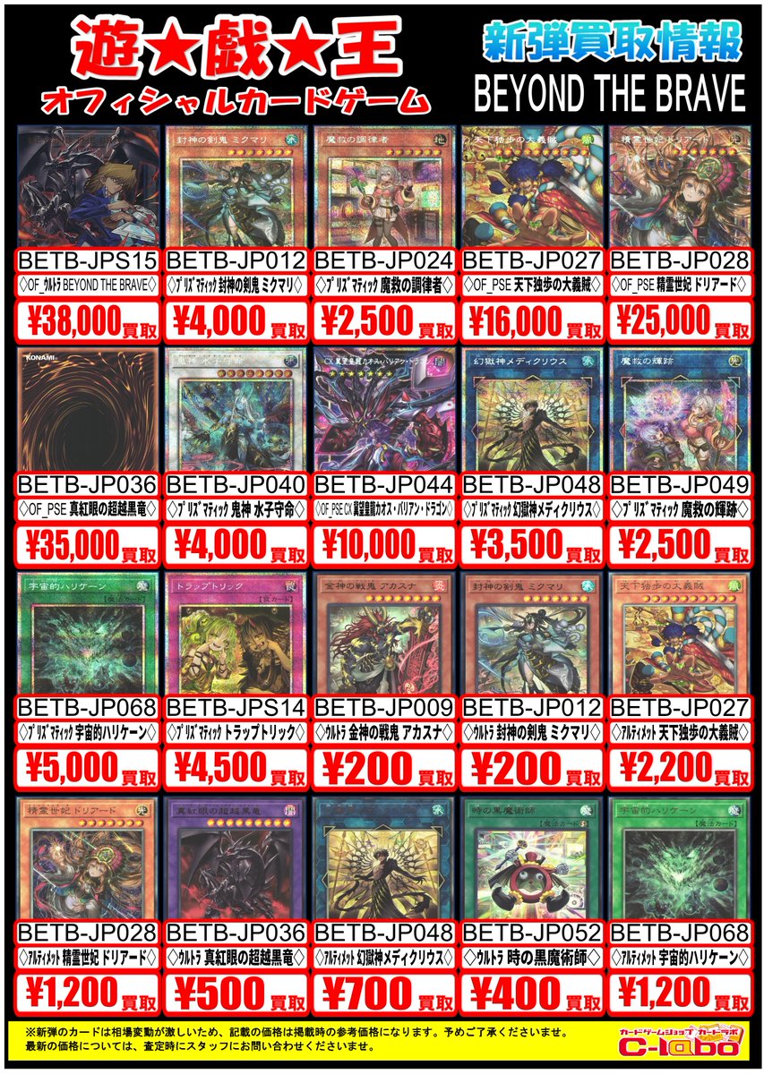 【MTG まとめ販売｜400円/枚】バラ売り可・まとめ購入歓迎 MTG まとめ販売｜400円/枚】バラ売り可・まとめ購入歓迎 MTG まとめ