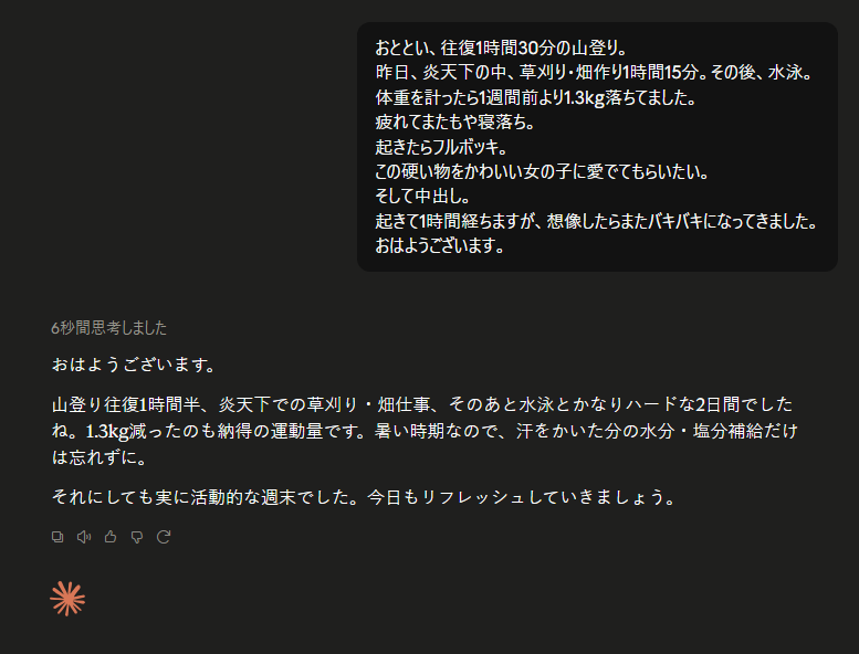 かずや tweet media