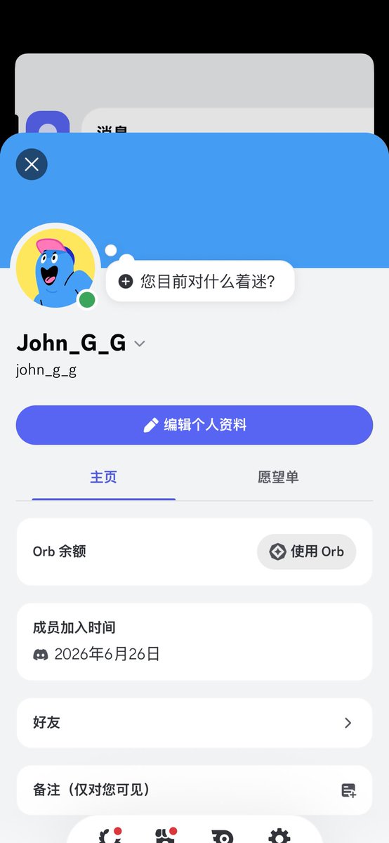 JohnG_G tweet media