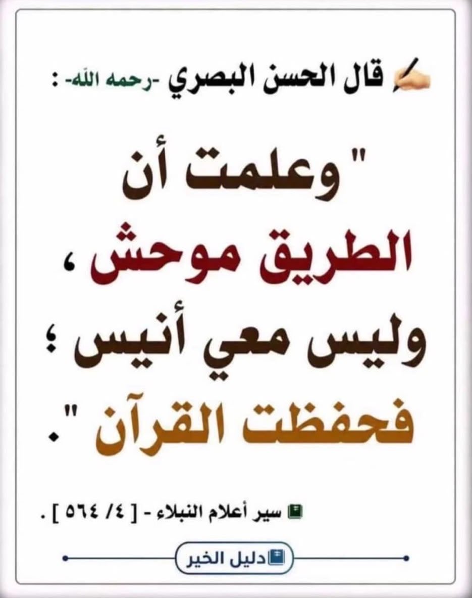 hosain_alharbi's tweet photo. https://t.co/HsPuuIyJ7F
