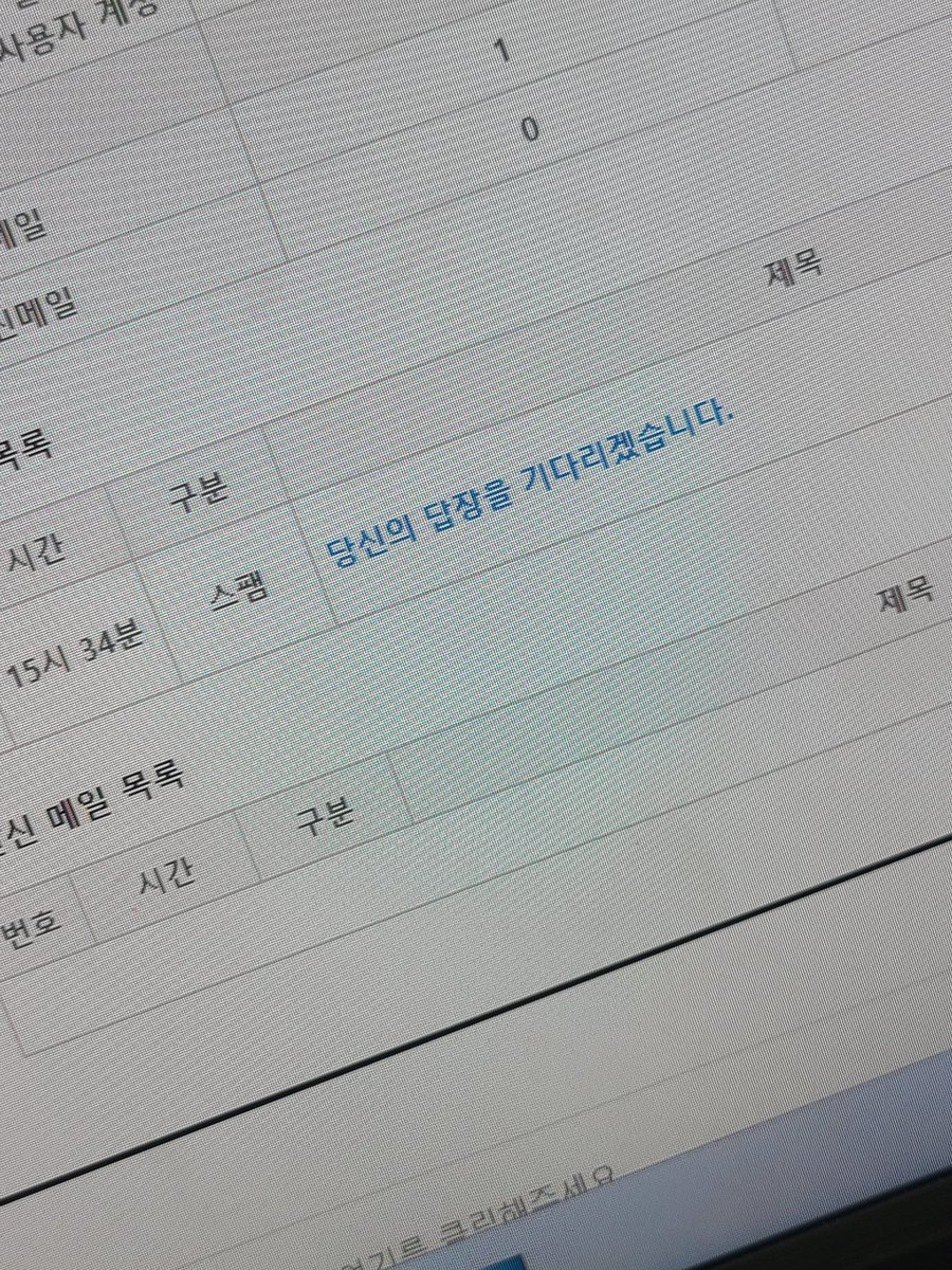 053_wish's tweet photo. 스팸 메일이 거의 팬레터임

한결같이 너의 답장을 기다리마 https://t.co/dCmeFhyYbj