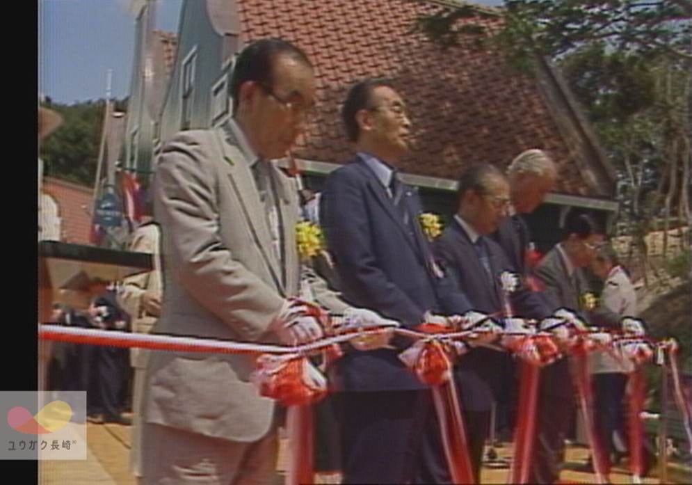 昭和60年(1985)7月 「＃長崎オランダ村」に 「新たな施設」がオープン
