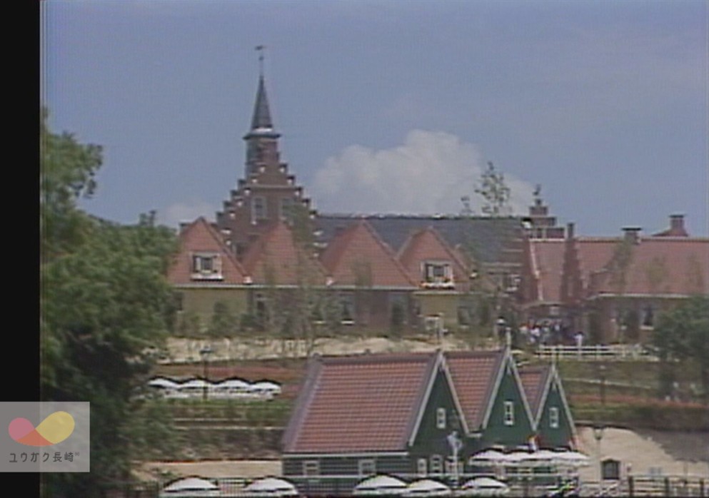 昭和60年(1985)7月 「＃長崎オランダ村」に 「新たな施設」がオープン
