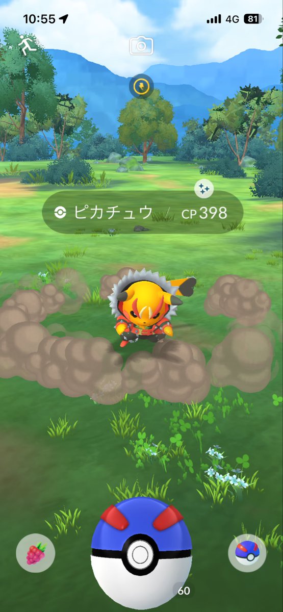 Pokemon_1209's tweet photo. まーーーじでかみ！！！！！ https://t.co/QM6CLyowkn