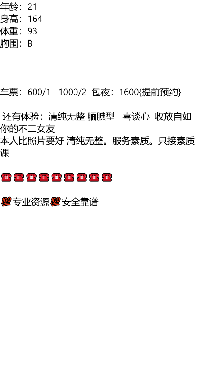 incihatuss's tweet photo. 石景山区
#石景山区
老师045
截图联系客服：@SaliGabriel

（订100抵课费，白嫖勿扰）
#北京
访问太快啦，请稍后再试吧1784340003139 https://t.co/0VUslTQqqs
