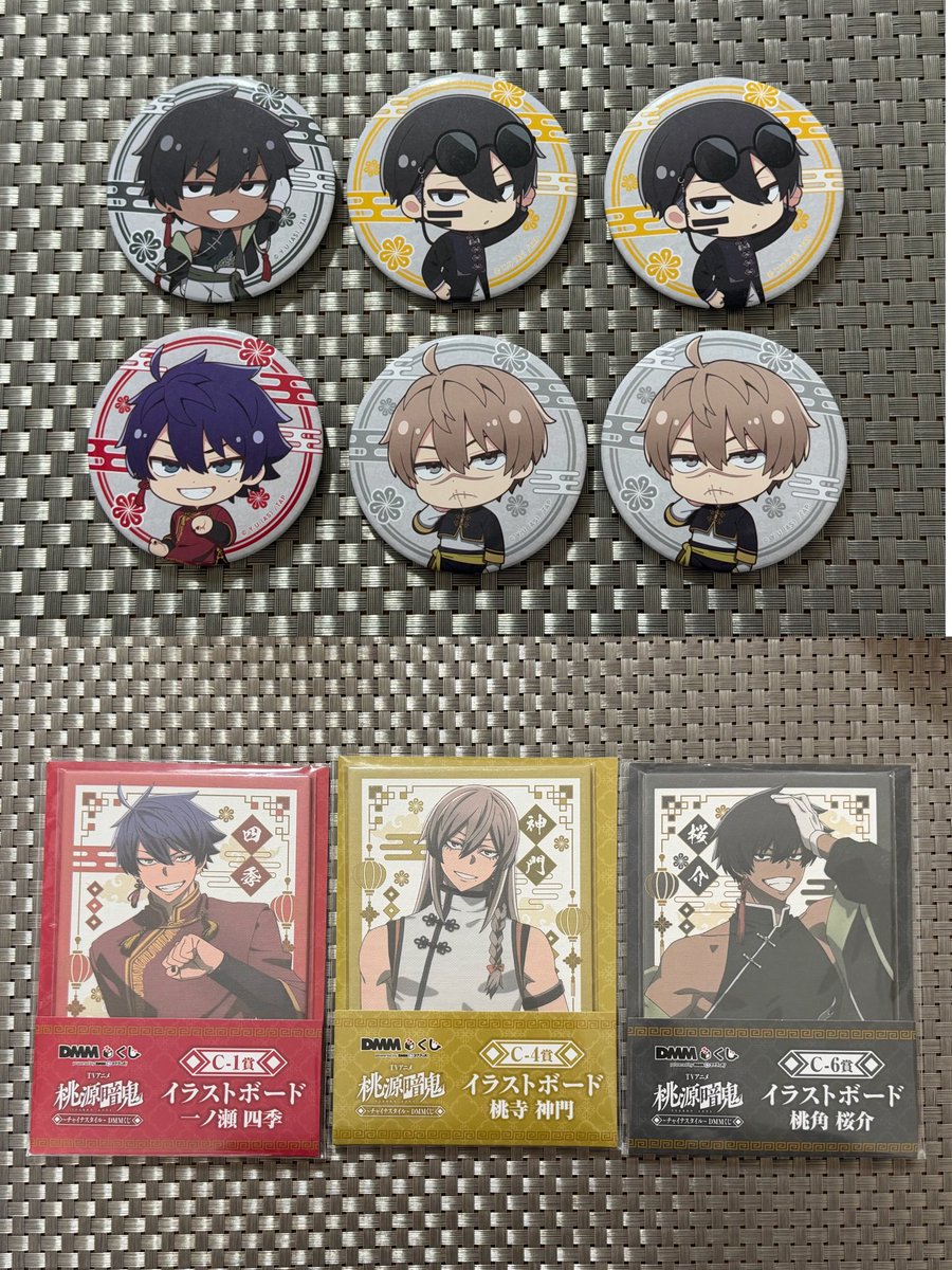 k7td5q's tweet photo. 【交換 譲渡】DMMくじ 桃源暗鬼 チャイナスタイル

【譲】
画像のもの

【求】
・交換
A賞桃華月詠

・譲渡
A〜C賞▶定価＋送料
D、E賞 ▶570＋送料
※まとめてお取引いただける方希望

郵送のみ
お支払いPayPay希望(その他の方法は要相談)

お気軽にお声掛けください🙇‍♀️ https://t.co/V9K8i7lIuG