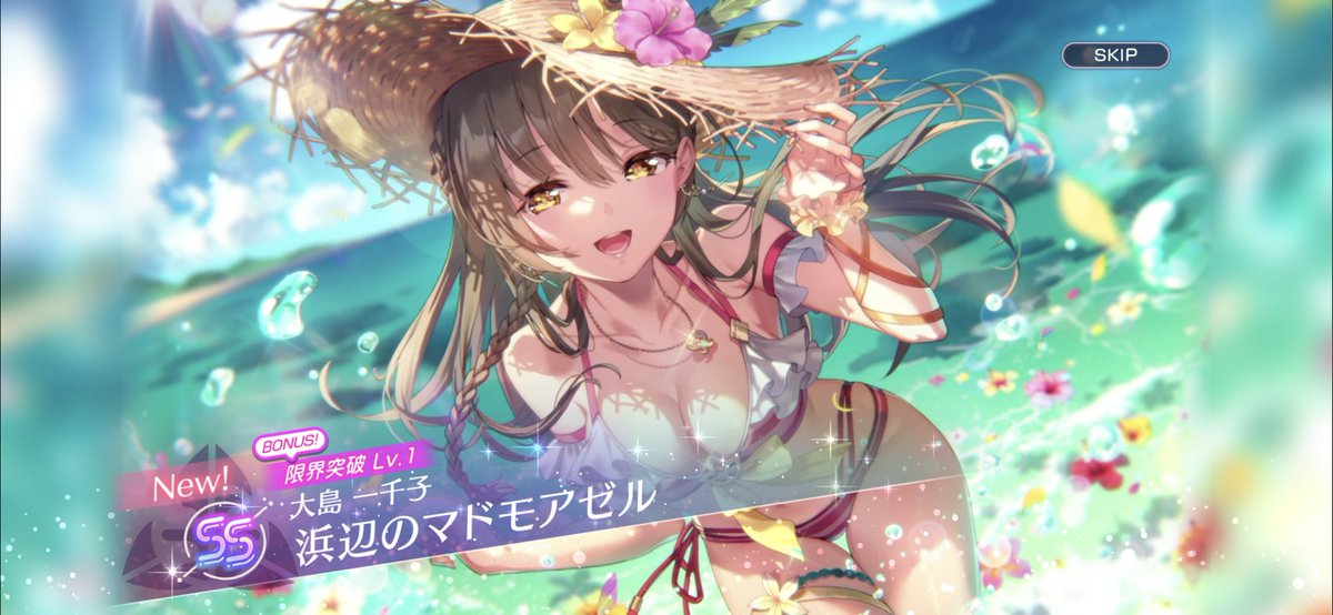 eshieno0913's tweet photo. #さぁ海を満喫しましょう https://t.co/acRRTtATjj