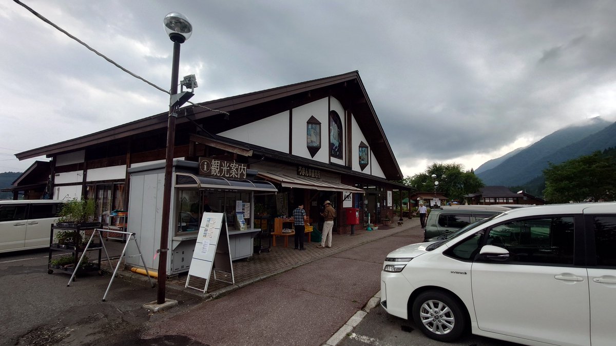 trush0818's tweet photo. 道の駅 白馬に到着。 https://t.co/mF0cXpwpQt
