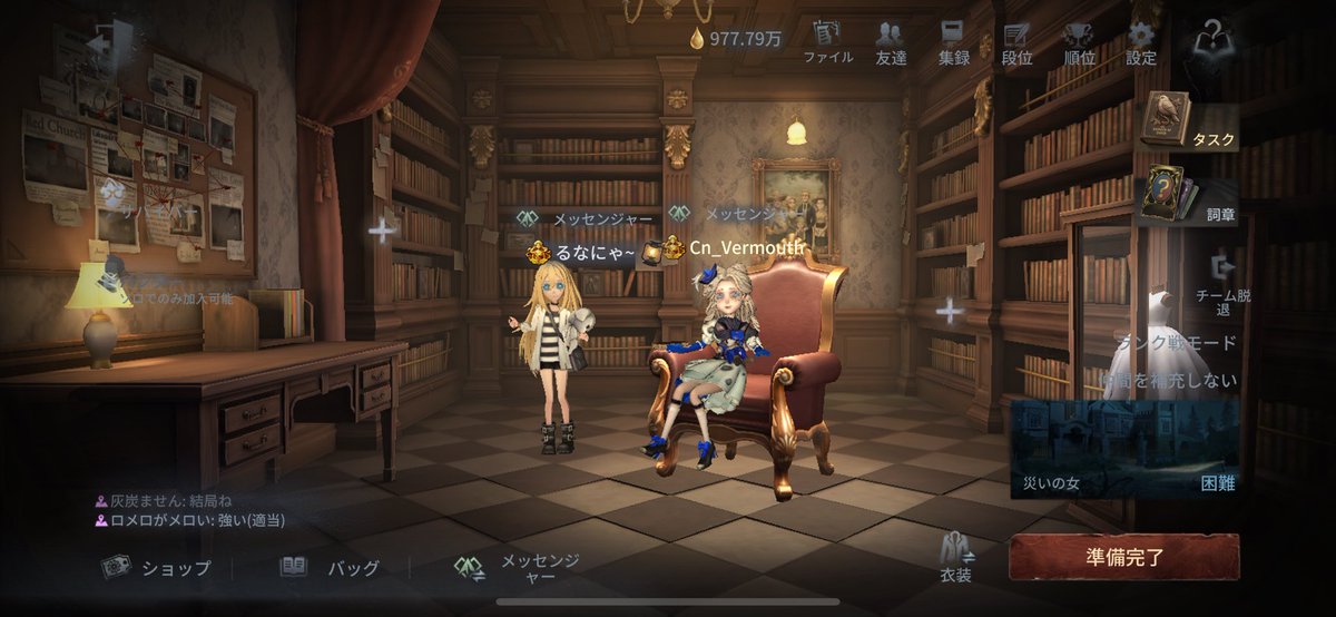 sup_25_st's tweet photo. みこにゃーと昨日ずっとデュオで遊んだ🤗ᩚ🫧ྀི https://t.co/8tutAY3hpV