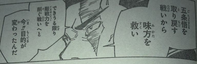 Rg1kj's tweet photo. 儲けを目指す戦いから、絶望を耐え抜き、できうる限り含み損を減らす戦いへと、昨日！！目的が変わったんだ https://t.co/CXZt9vzjsl