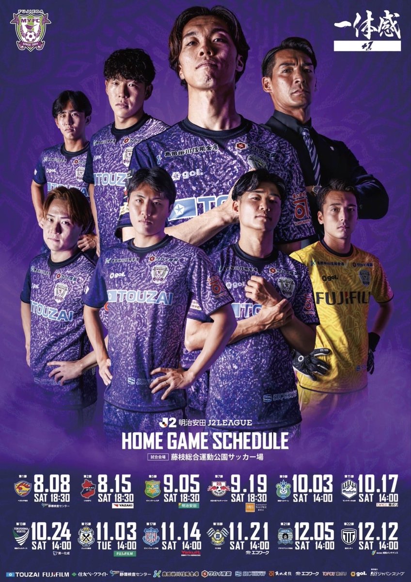 fujiedamyfc_pr's tweet photo. 2026/27シーズン(前半戦)のポスターが完成しました!
共に戦いましょう🔥
熱い応援をよろしくお願いします!
#藤枝MYFC
#一体感プラス1 https://t.co/ALRZRAWhhB