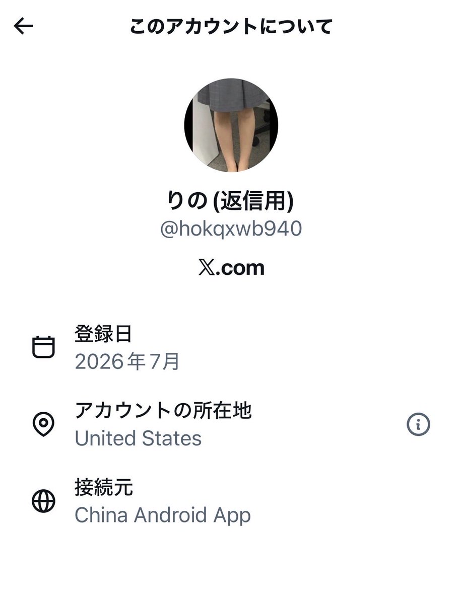 りの tweet media