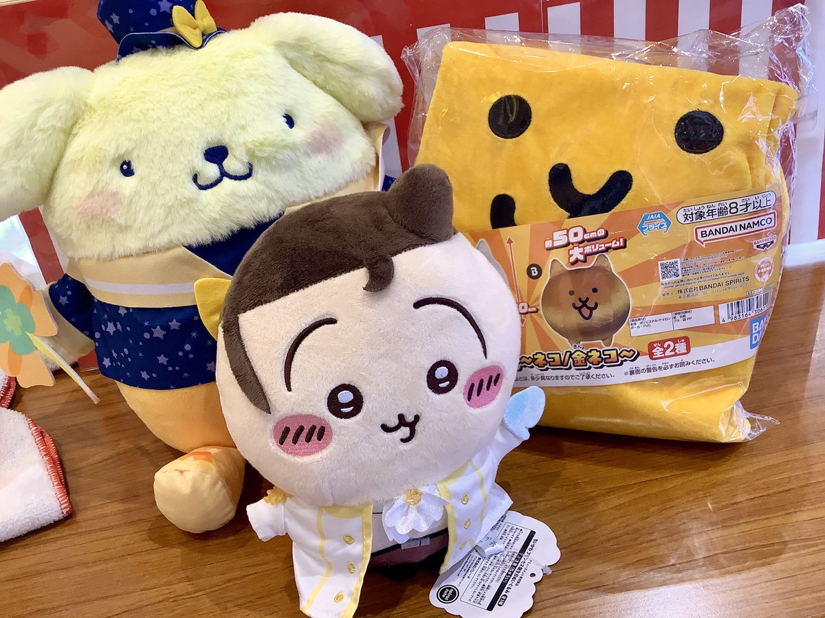 GiGO_Inada's tweet photo. ＼＼親子でビンゴ大会／／

このあと 15:00〜
１階ビンゴ大会の会場にて
ビンゴカードの配布しますっ

※ ビンゴ大会は
15：30〜スタートです🎉

#GiGO帯広稲田
#GiGO

#ビンゴ大会
#無料イベントのご案内 https://t.co/kvF1c0gT3y
