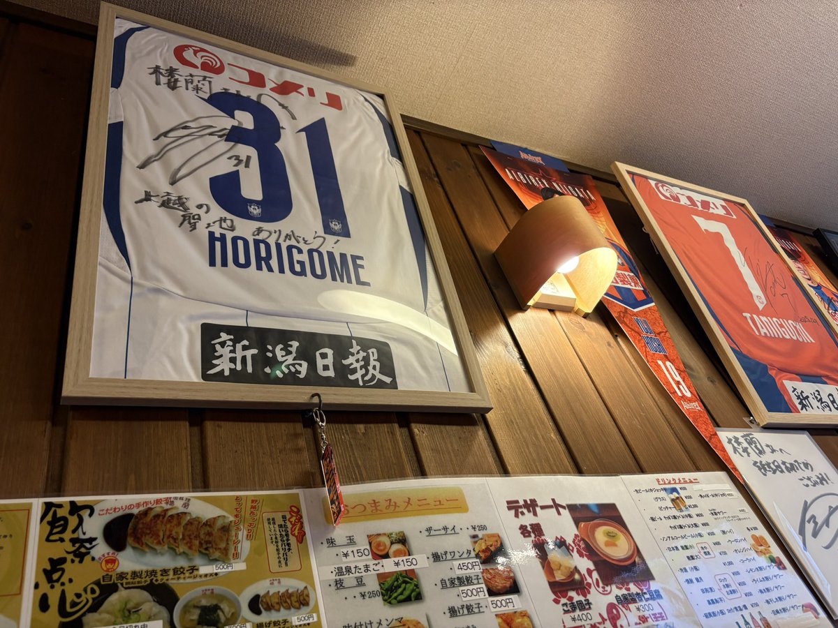 moridon_7's tweet photo. いつ来ても大好き空間 https://t.co/zcSiWoiO9C