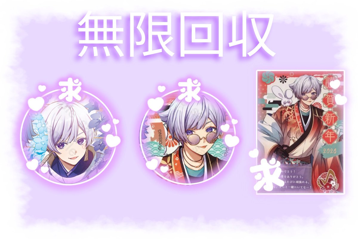 suisuimaru__05's tweet photo. @Ifnyan_2525 検索より失礼致します🙂‍↕️
当方私服ブロマ（汚れ🈶）、まねきねこコラボコースター×2、チプカを所持しております🙌

下の画像のものを求めているのですが、所持していますでしょうか？
もし未所持の場合、手渡しの買取を希望します🙌
（アニメイトor北海道公演）
ご検討よろしくお願いします
🎲🐱1202 https://t.co/fZKg85tJqV