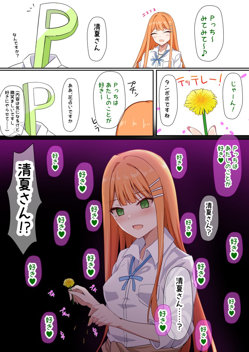 zakuro396p's tweet photo. 最近闇しゅみかにハマってます https://t.co/kyoLXjcXZB