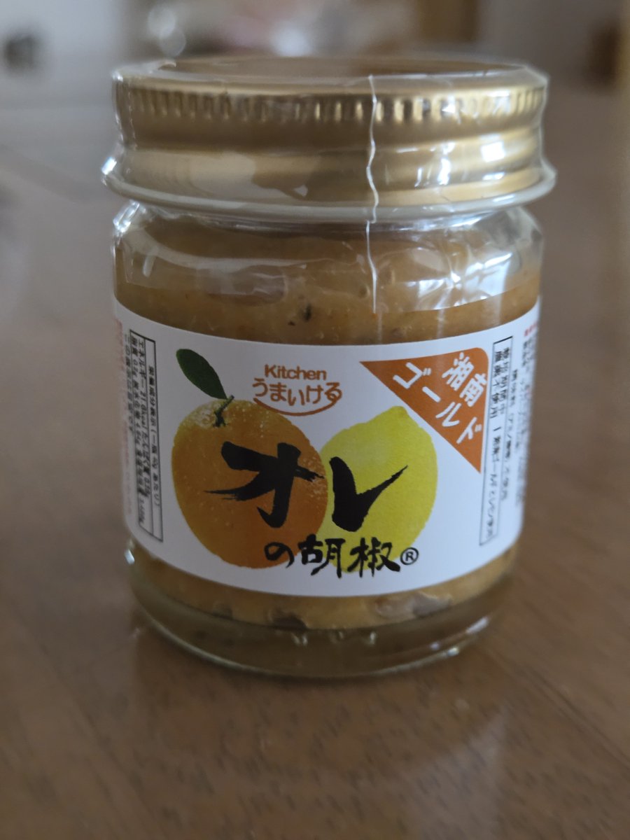 z5n_3's tweet photo. ようやく見つけた https://t.co/KuS8xHkym3