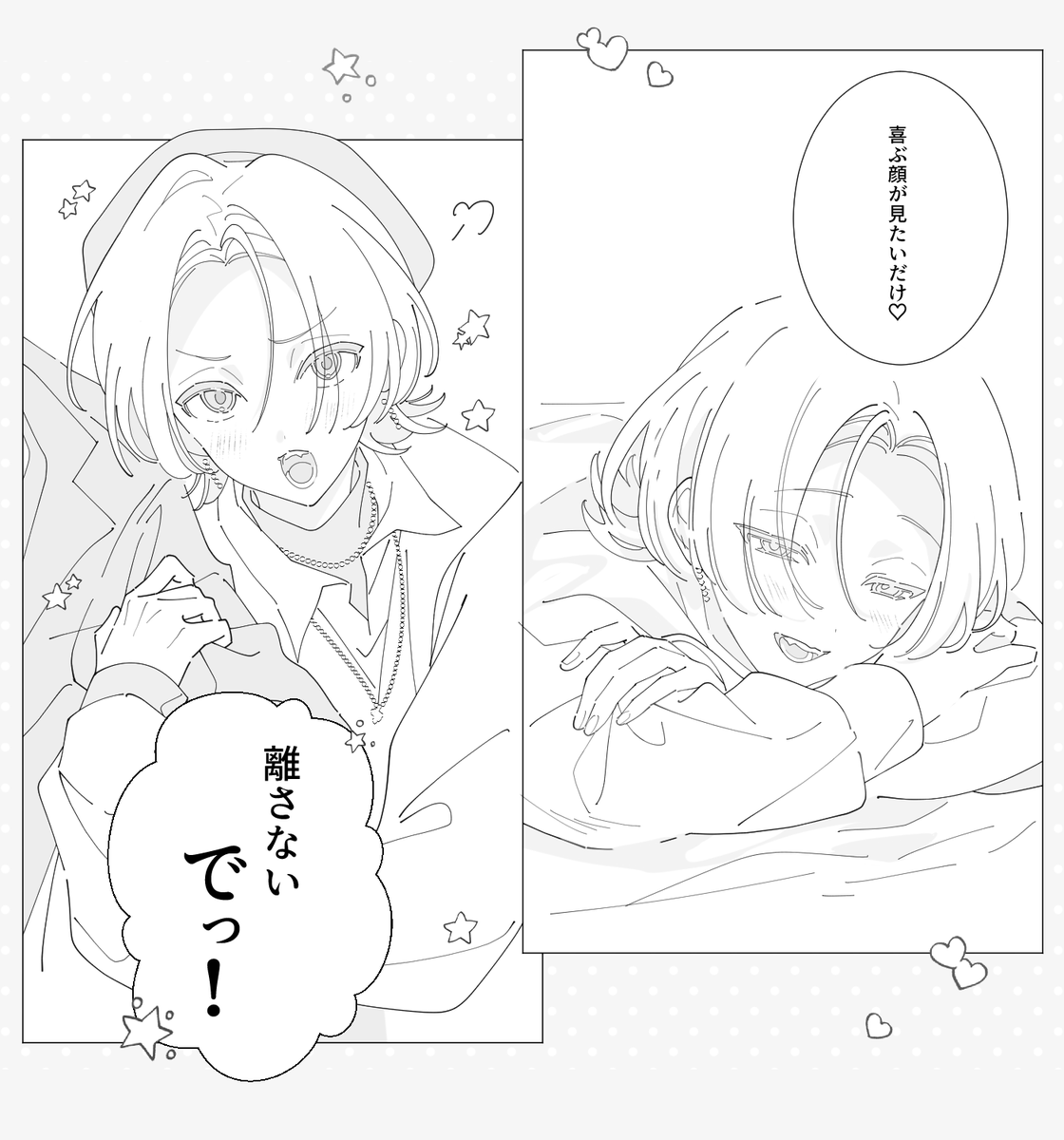 nori19124's tweet photo. https://t.co/w1THMw88oP