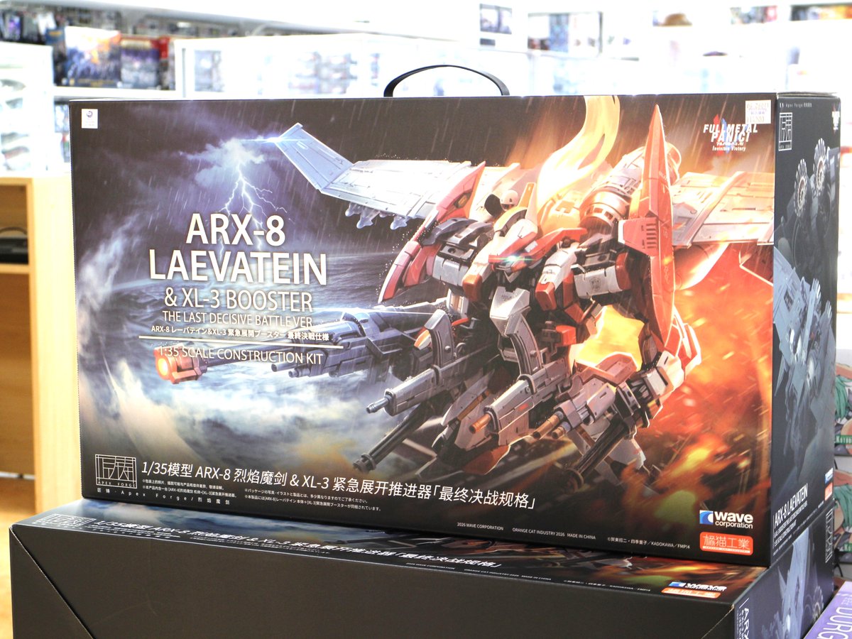 ポストホビー厚木店 on X: 