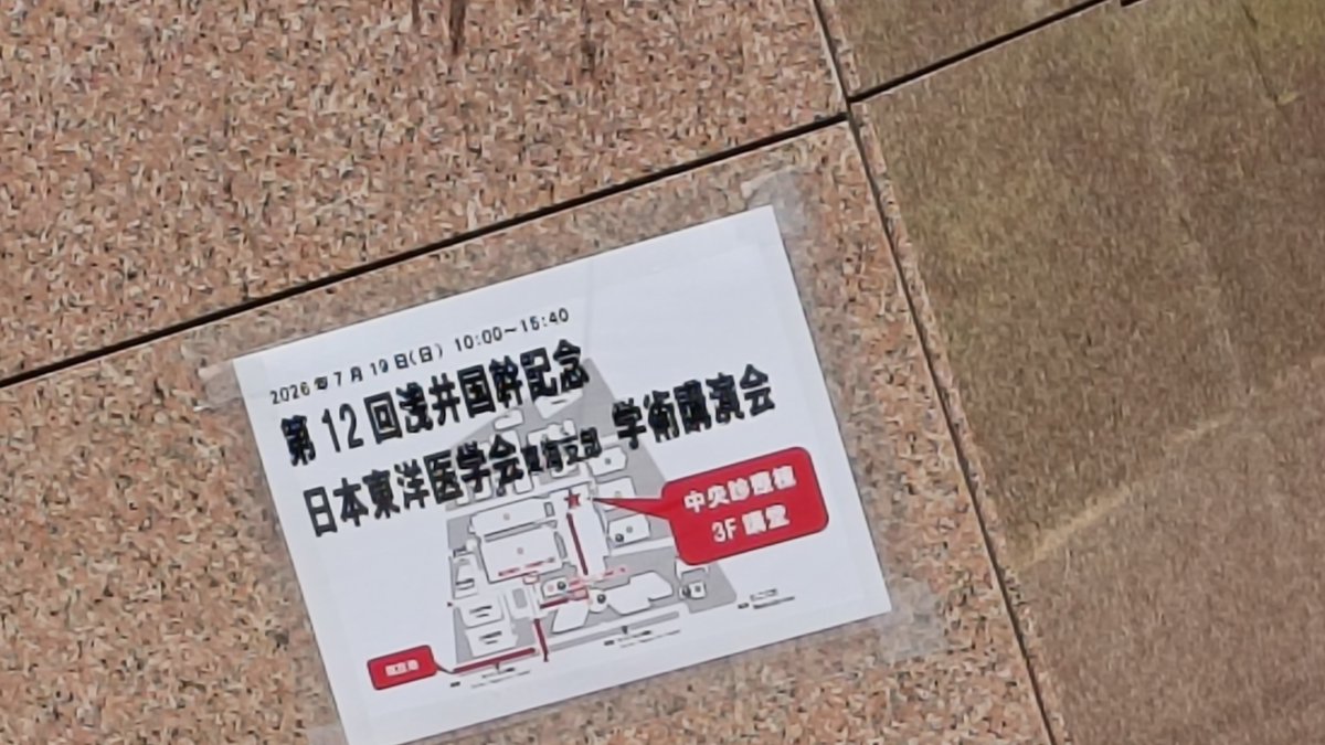 R6162408Tra's tweet photo. 今日はこれ https://t.co/wtwHxLlvY7