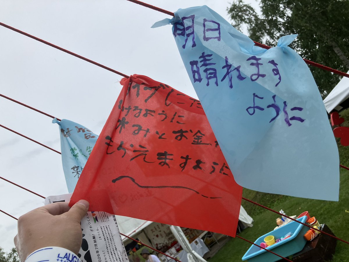 regret_green's tweet photo. 雨だけどしっかり楽しんでる
#ジョインアライブ https://t.co/MdCAugwzea
